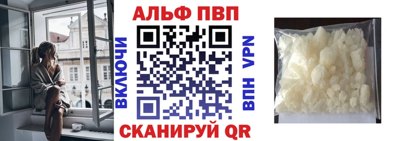 дарнет шоп  Валуйки  блэк спрут зеркало  А ПВП Соль 