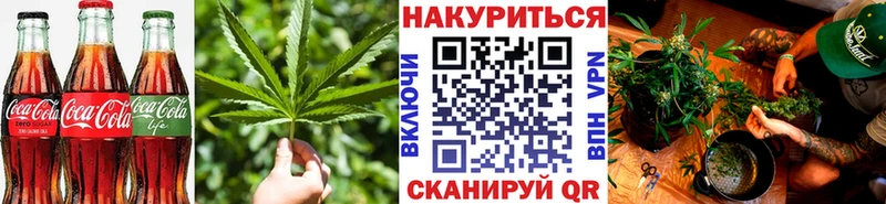 Еда ТГК марихуана  Валуйки 