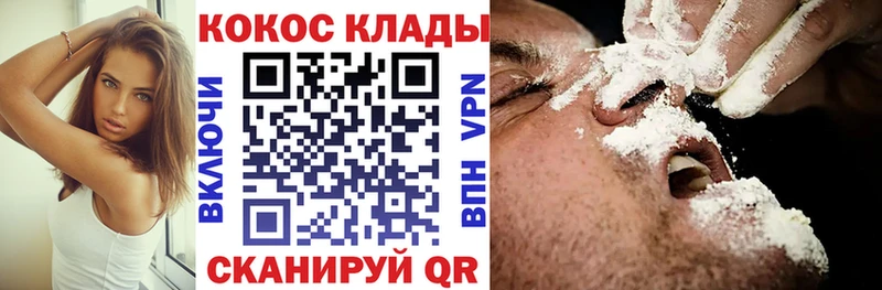 КОКАИН Перу  Валуйки 