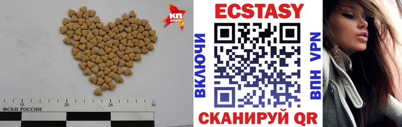 продажа наркотиков Валуйки Экстази Cube