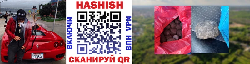 ГАШ хэш  где купить наркоту  Валуйки 
