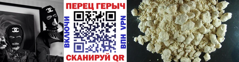 Героин гречка где купить наркоту Валуйки