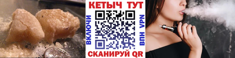 Кетамин VHQ  Валуйки 