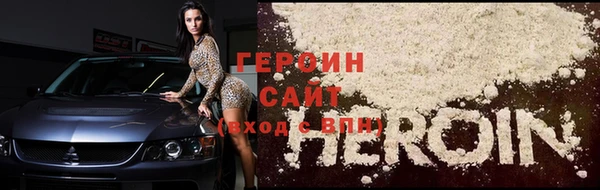 мет Белоозёрский