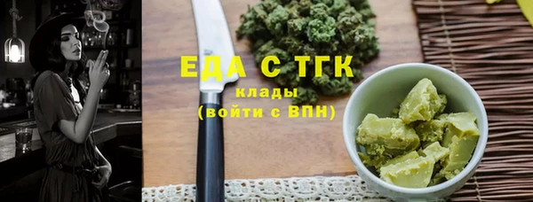 мет Белоозёрский