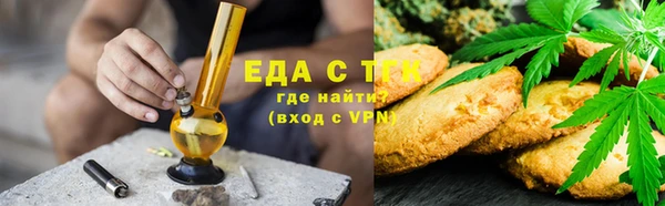 молекула духа Белокуриха