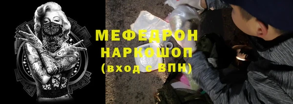 мет Белоозёрский