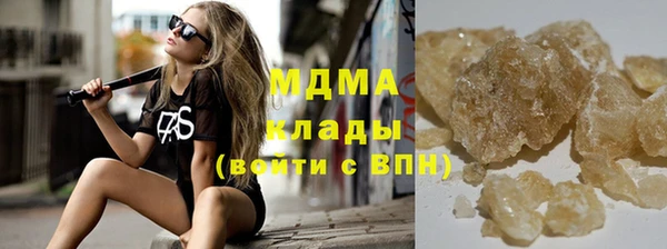 кокаин VHQ Елизово