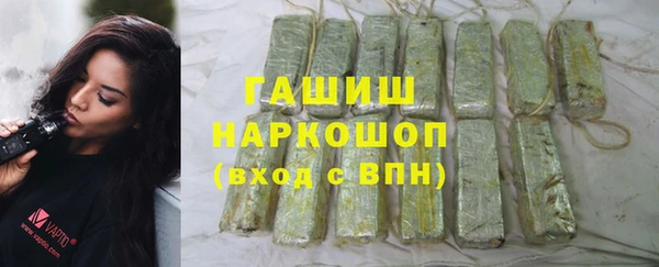 молекула духа Белокуриха
