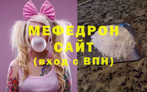 каннабис Беломорск