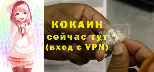 мет Белоозёрский