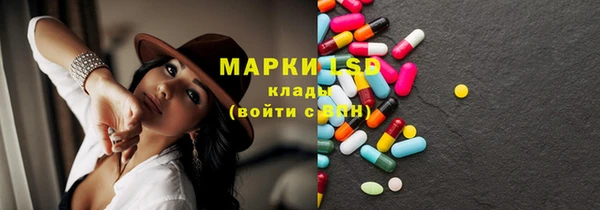 экстази Сафоново