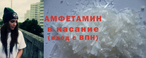 мет Белоозёрский