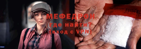 молекула духа Белокуриха