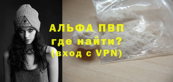 мет Белоозёрский