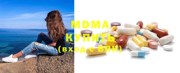 каннабис Беломорск