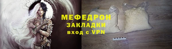 каннабис Беломорск