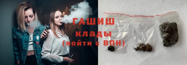 молекула духа Белокуриха