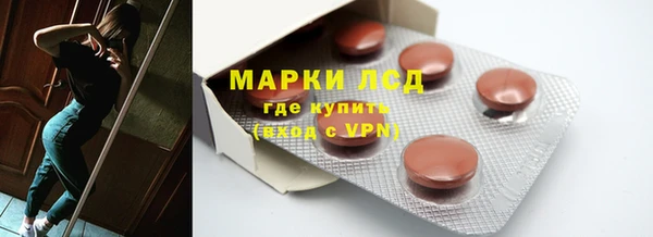 молекула духа Белокуриха