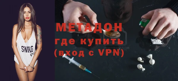 каннабис Беломорск
