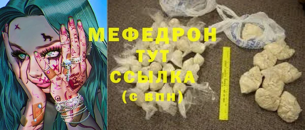 молекула духа Белокуриха