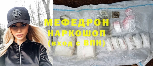 мет Белоозёрский