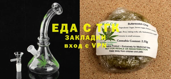 молекула духа Белокуриха