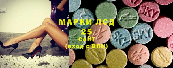 каннабис Беломорск