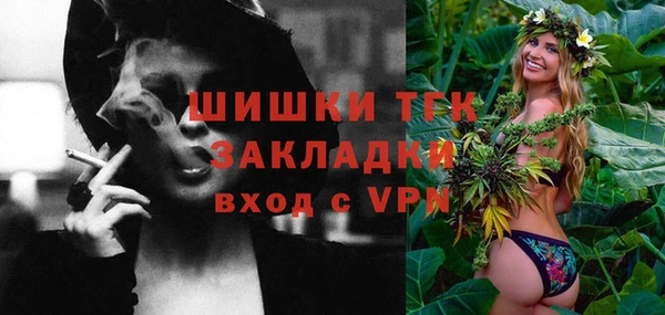 каннабис Беломорск