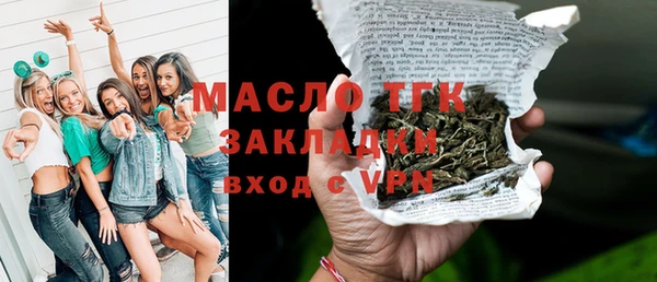 молекула духа Белокуриха