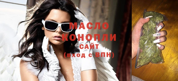 мет Белоозёрский
