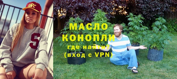 молекула духа Белокуриха
