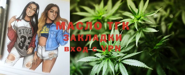 каннабис Беломорск