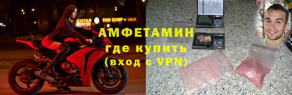 каннабис Беломорск