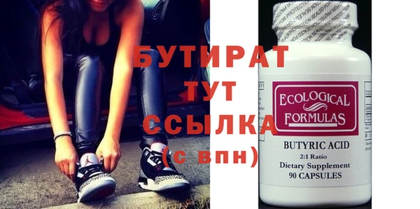 молекула духа Белокуриха