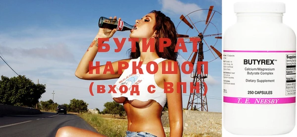 каннабис Беломорск