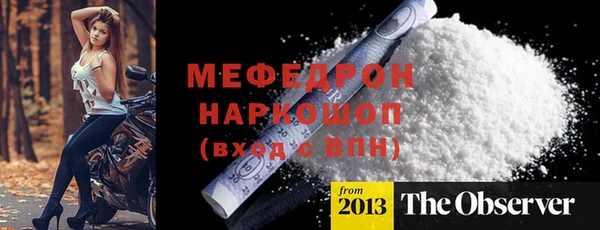 каннабис Беломорск