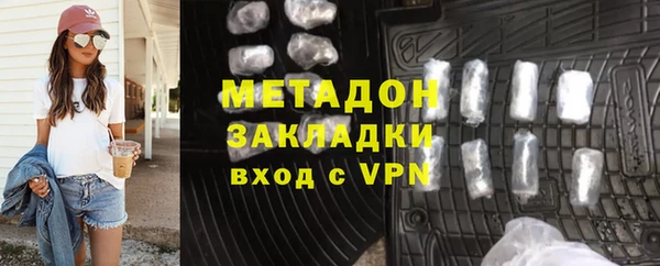 каннабис Беломорск