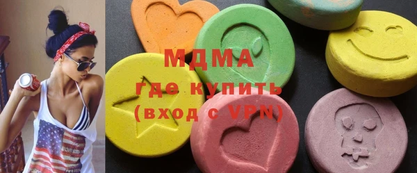 молекула духа Белокуриха