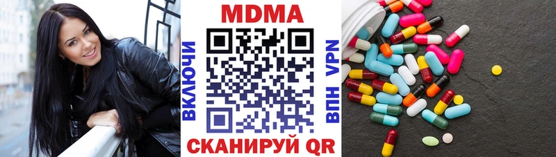 наркошоп Валуйки кракен сайт МДМА молли