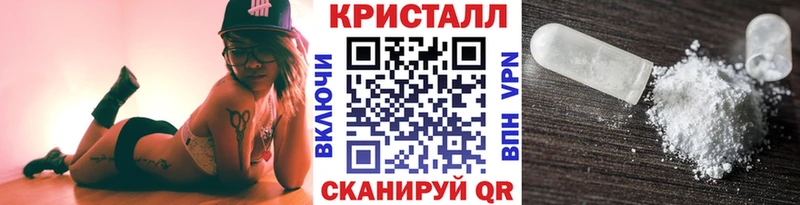 Первитин Methamphetamine Валуйки