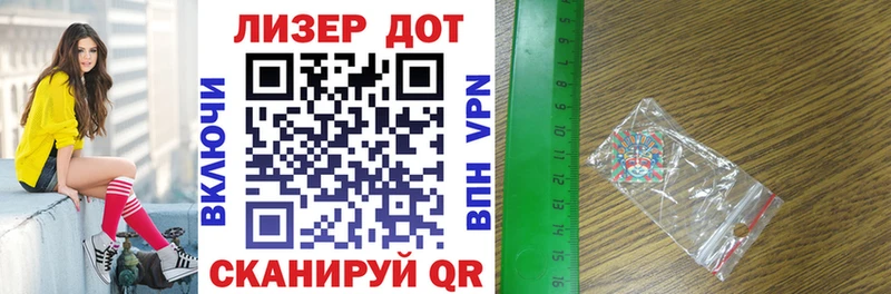 mega tor  Валуйки  Марки 25I-NBOMe 1500мкг 