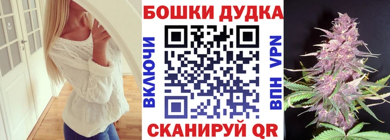 Бошки марихуана MAZAR  купить наркотики цена  Валуйки 